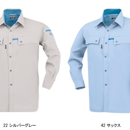 オールシーズン用 作業服 作業着 長袖シャツ ジーベックXEBEC1553 女性サイズ対応 | ジーベック | 03