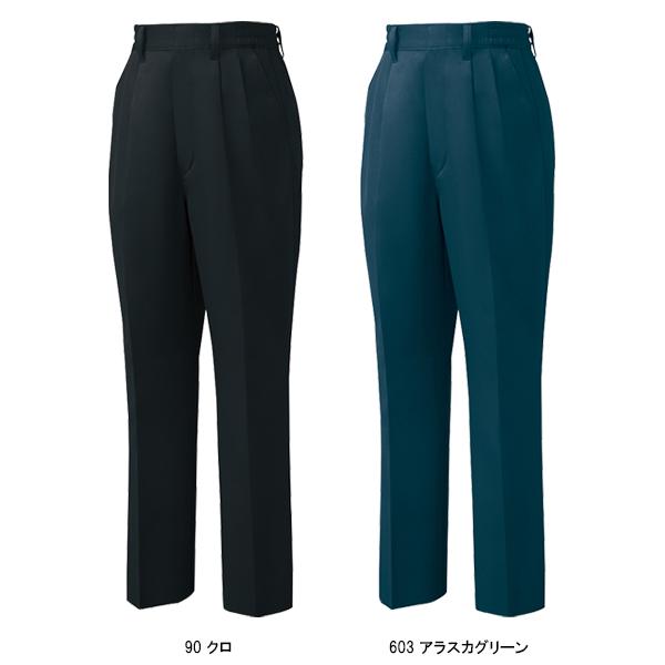 作業服 作業着 秋冬用  レディース ツータック スラックス ジーベックXEBEC1574 | ジーベック | 04