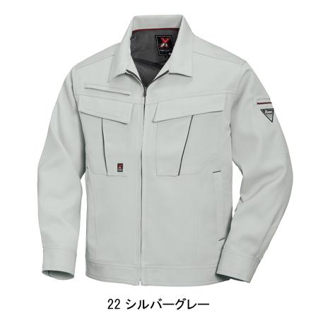 作業服 秋冬用 長袖ブルゾン メンズ ジーベックXEBEC 1600 | ジーベック | 02