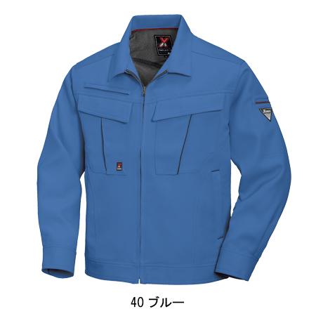 作業服 秋冬用 長袖ブルゾン メンズ ジーベックXEBEC 1600 | ジーベック | 04