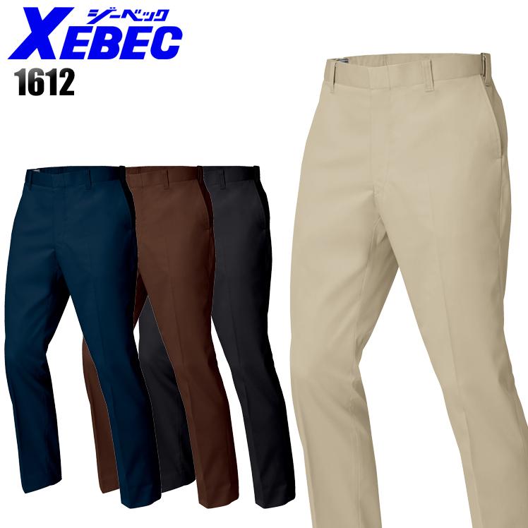 作業ズボン 秋冬用 ノータック スラックス 男女兼用 ジーベックXEBEC 1612 | ジーベック