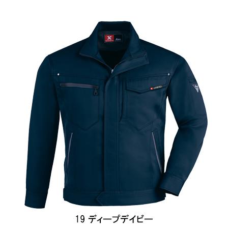作業服 作業着 秋冬用  長袖ブルゾン ジーベックXEBEC1620 レディース | ジーベック | 02