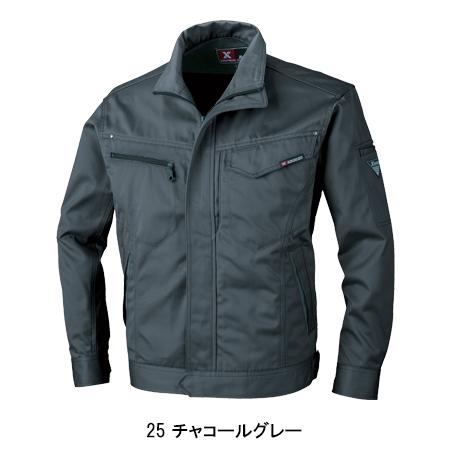 作業服 作業着 秋冬用  長袖ブルゾン ジーベックXEBEC1620 レディース | ジーベック | 04