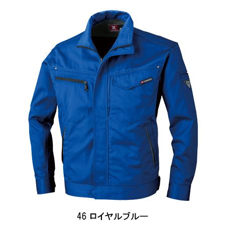作業服 作業着 秋冬用  長袖ブルゾン ジーベックXEBEC1620 レディース | ジーベック | 05