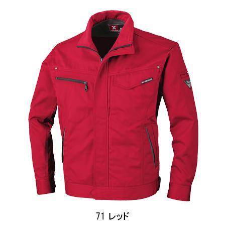 作業服 作業着 秋冬用  長袖ブルゾン ジーベックXEBEC1620 レディース | ジーベック | 06