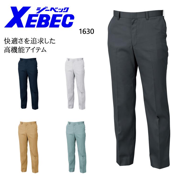 作業ズボン 作業着 作業服 春夏用 ノータックピタリティスラックス メンズ ジーベックXEBEC 1630 | ジーベック