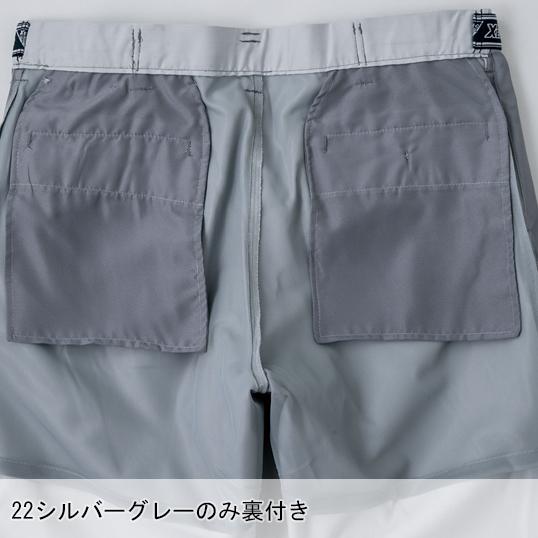 作業ズボン 作業着 作業服 春夏用 ノータックピタリティスラックス メンズ ジーベックXEBEC 1630 | ジーベック | 10