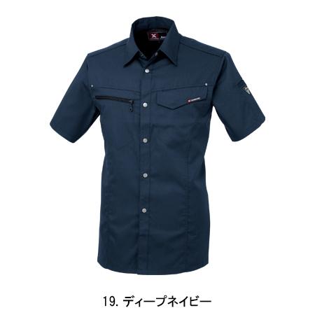 春夏用 作業服 半袖シャツ 男女兼用 ジーベックXEBEC 1632 | ジーベック | 02