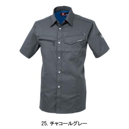 春夏用 作業服 半袖シャツ 男女兼用 ジーベックXEBEC 1632 | ジーベック | 04