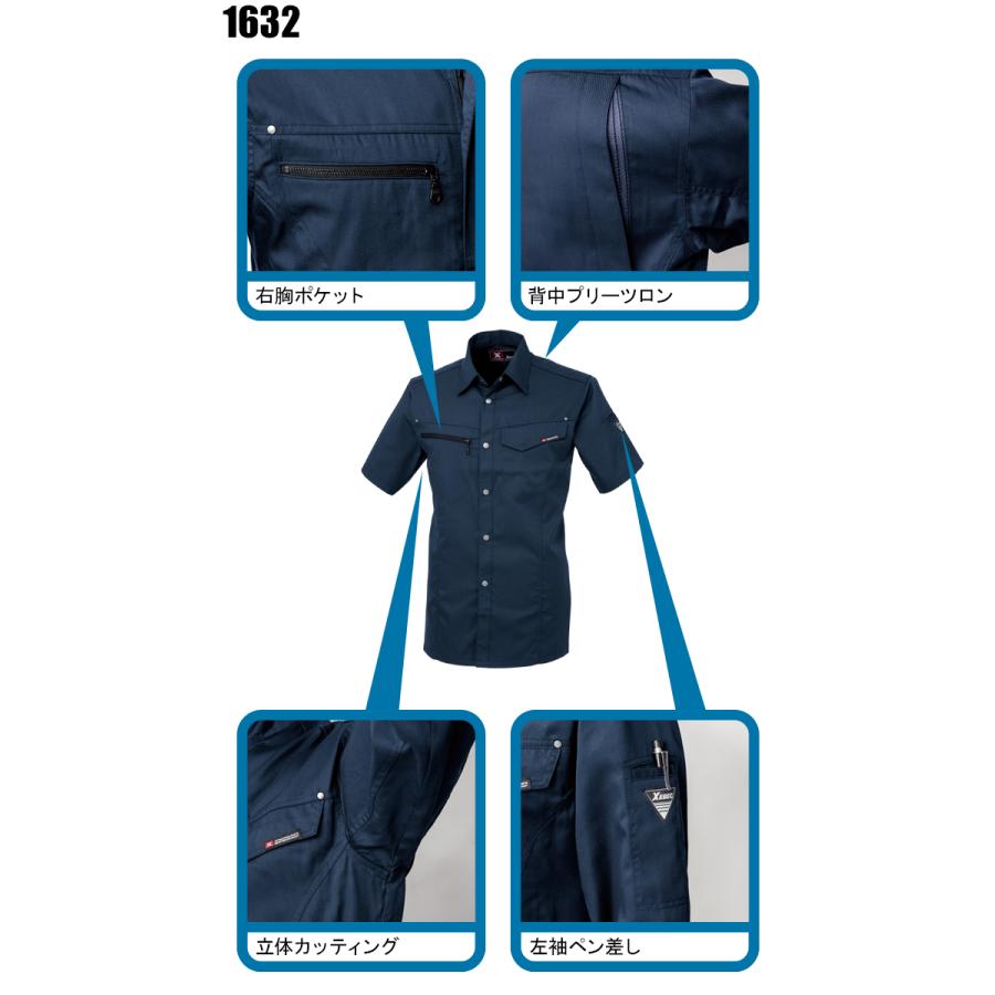 春夏用 作業服 半袖シャツ 男女兼用 ジーベックXEBEC 1632 | ジーベック | 07