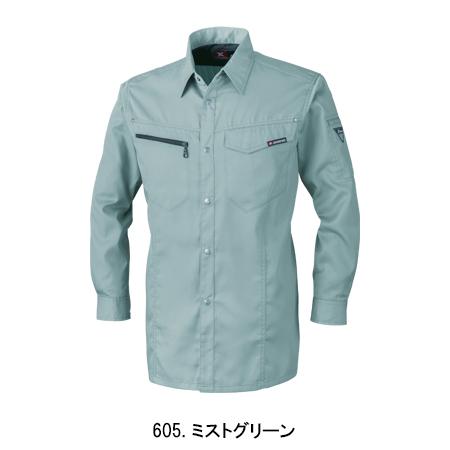春夏用 作業服 長袖シャツ 男女兼用 ジーベックXEBEC 1633 | ジーベック | 06