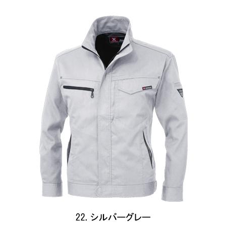 春夏用 作業服 長袖ブルゾン 男女兼用 ジーベックXEBEC 1634 | ジーベック | 03