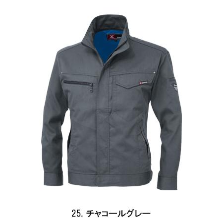 ジーベック 春夏用 作業服 長袖ブルゾン 男女兼用 ジーベック ジーベック 春夏用 作業服 長袖ブルゾン 男女兼用 ジーベック