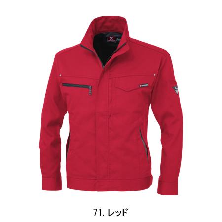 春夏用 作業服 長袖ブルゾン 男女兼用 ジーベックXEBEC 1634 | ジーベック | 06