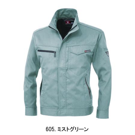 春夏用 作業服 長袖ブルゾン 男女兼用 ジーベックXEBEC 1634 | ジーベック | 08