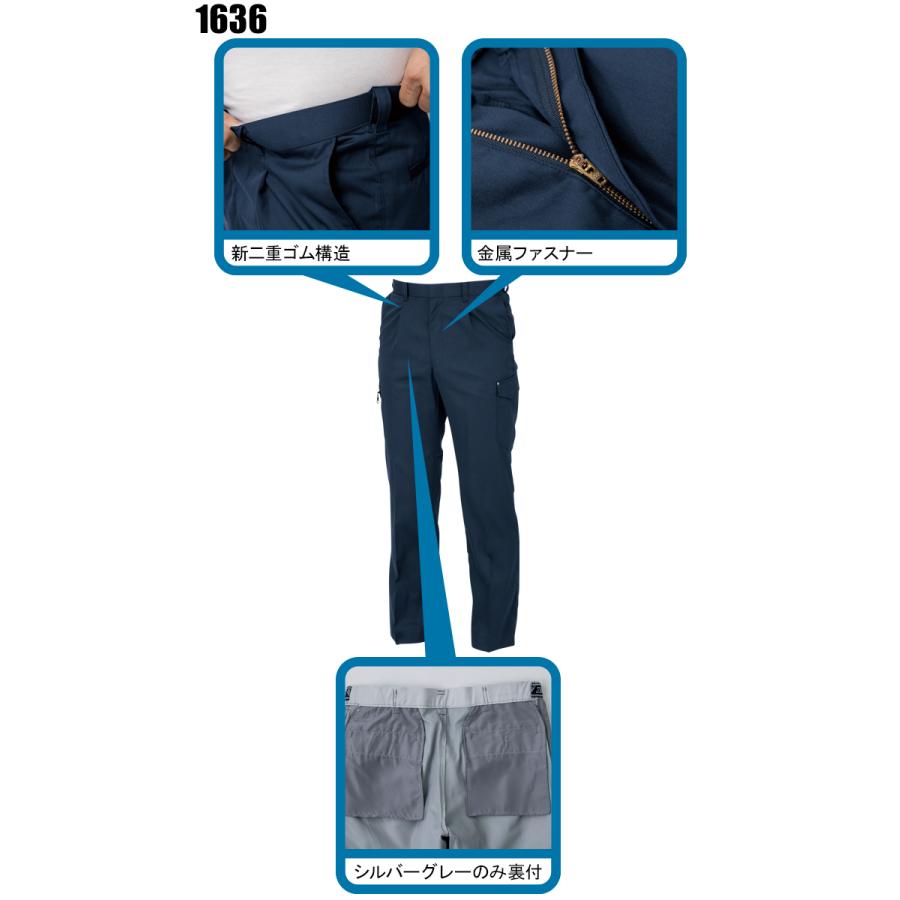 作業ズボン 作業着 作業服 春夏用 ワンタックピタリティラットズボン メンズ ジーベックXEBEC 1636 | ジーベック | 07