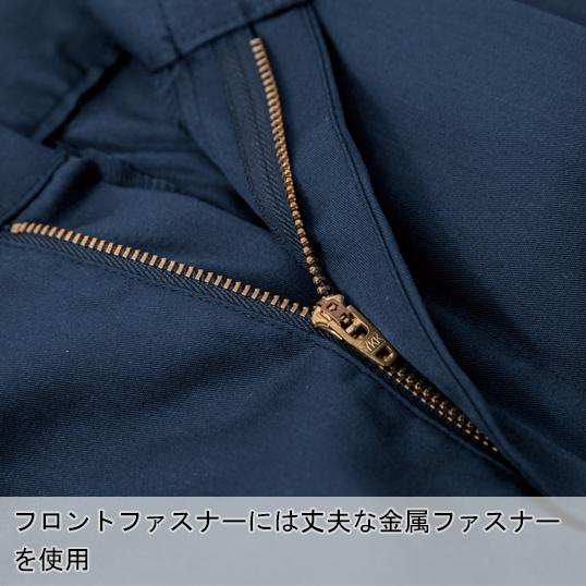 春夏用 作業服・作業用品 レディスピタリティスラックス レディース ジーベックXEBEC 1637 | ジーベック | 09