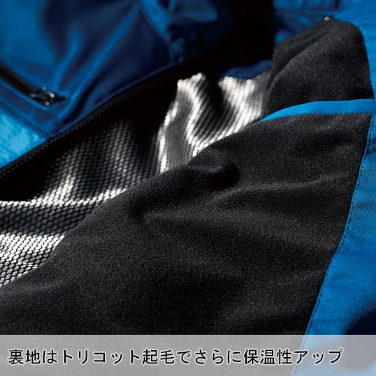 秋冬用 作業服・作業用品 軽防寒ブルゾン 男女兼用 ジーベックXEBEC 163 | ジーベック | 10