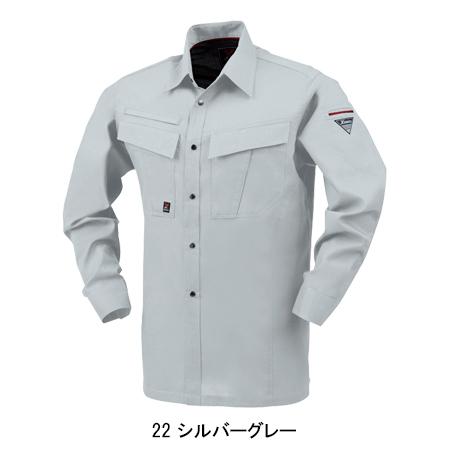 作業服 春夏用 長袖シャツ 男女兼用 ジーベックXEBEC 1653 | ジーベック | 02