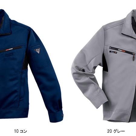 作業服 作業着 秋冬用  長袖ブルゾン ジーベックXEBEC1670 女性サイズ対応 | ジーベック | 02