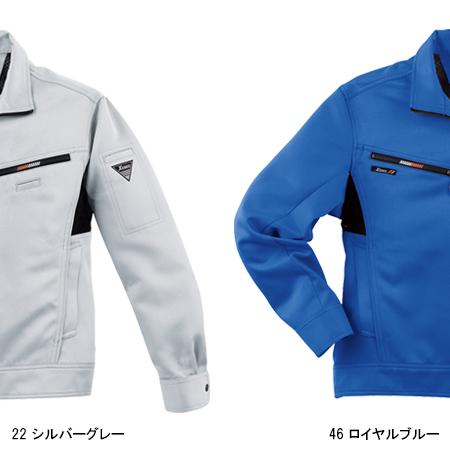 作業服 作業着 秋冬用  長袖ブルゾン ジーベックXEBEC1670 女性サイズ対応 | ジーベック | 03