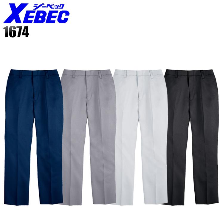 作業服 作業着 秋冬用  レディース ノータック スラックス ジーベックXEBEC1674 | ジーベック
