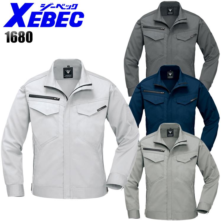 作業服 秋冬用 長袖ブルゾン ジーベックXEBEC1680 | ジーベック