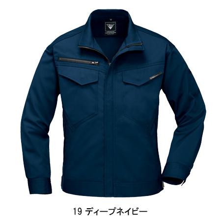 作業服 秋冬用 長袖ブルゾン ジーベックXEBEC1680 | ジーベック | 02