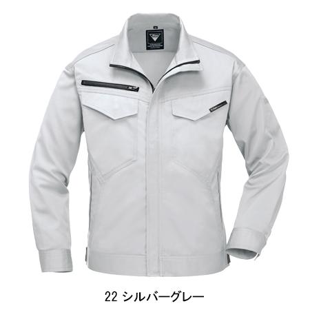 作業服 秋冬用 長袖ブルゾン ジーベックXEBEC1680 | ジーベック | 03