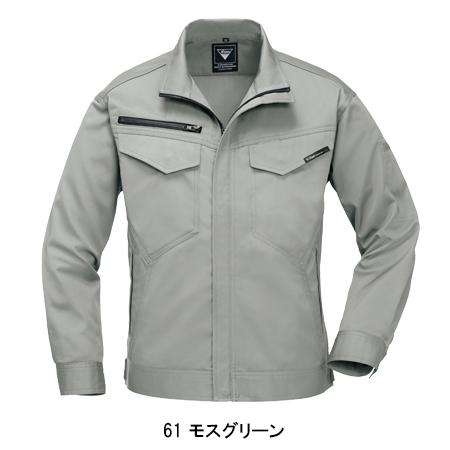 作業服 秋冬用 長袖ブルゾン ジーベックXEBEC1680 | ジーベック | 05