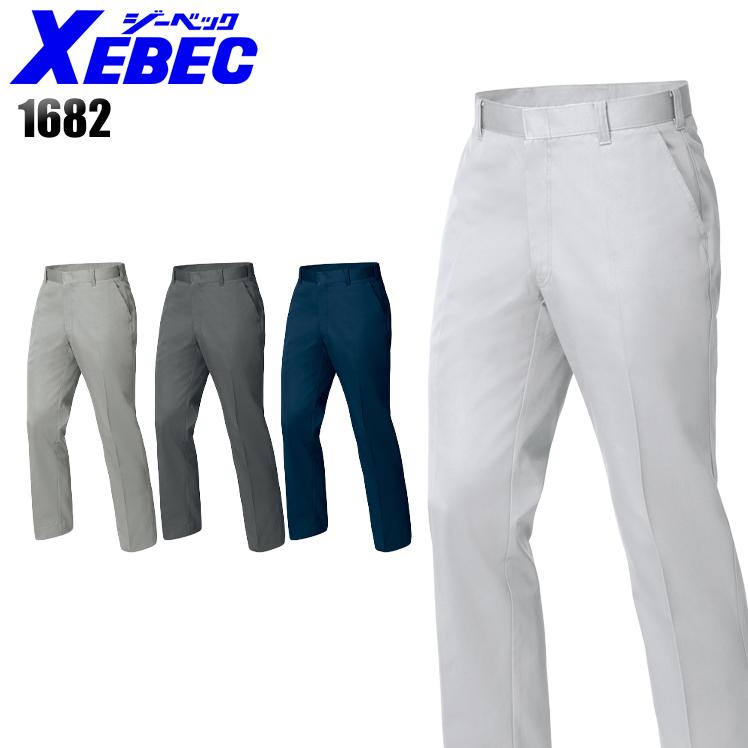 作業服 作業着 秋冬用 ノータックスラックス ジーベックXEBEC1682 | ジーベック