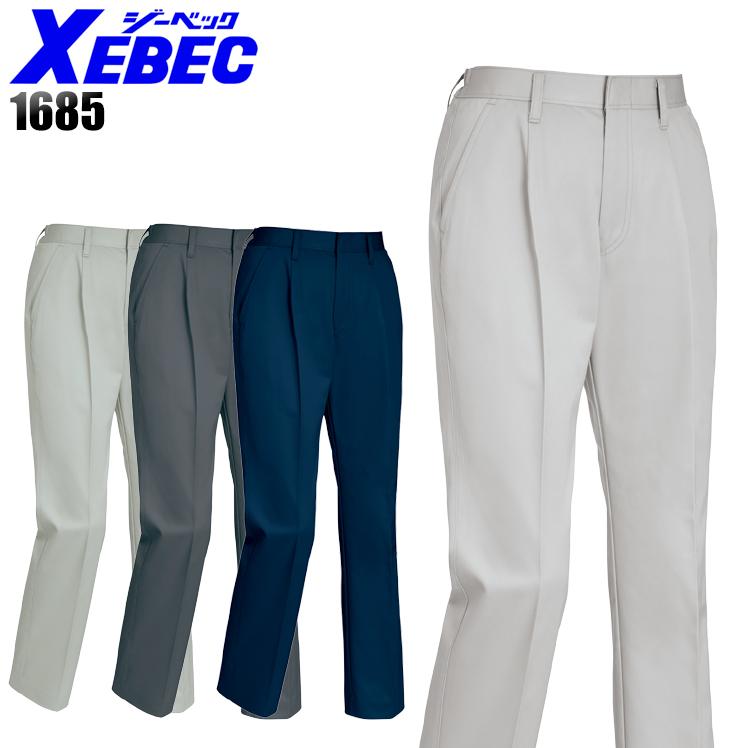 作業服 作業着 秋冬用 レディススラックス ジーベックXEBEC 1685 | ジーベック