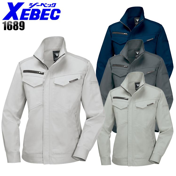 作業服 作業着 秋冬用 レディスブルゾン ジーベックXEBEC 1689 | ジーベック