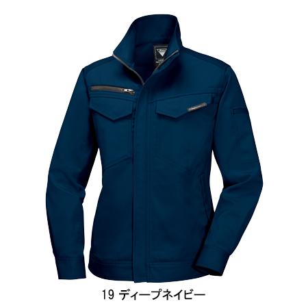 作業服 作業着 秋冬用 レディスブルゾン ジーベックXEBEC 1689 | ジーベック | 02
