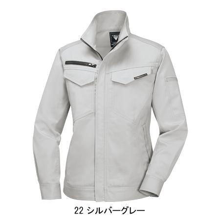 作業服 作業着 秋冬用 レディスブルゾン ジーベックXEBEC 1689 | ジーベック | 03