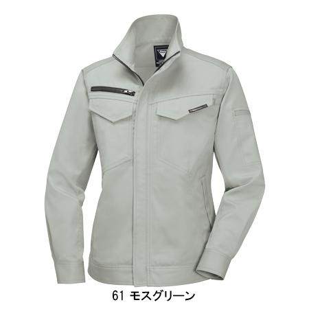 作業服 作業着 秋冬用 レディスブルゾン ジーベックXEBEC 1689 | ジーベック | 05