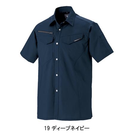 作業服 春夏用 半袖シャツ ジーベックXEBEC1692 | ジーベック | 02