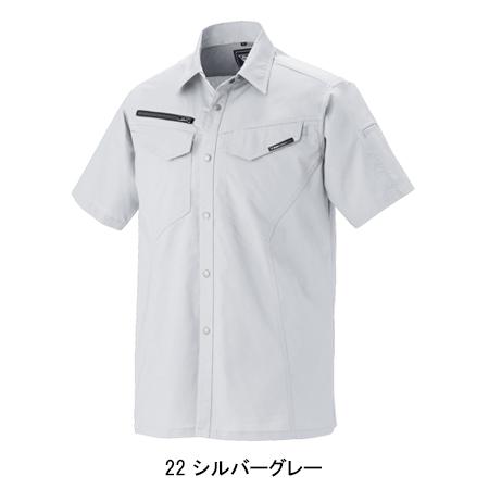 作業服 春夏用 半袖シャツ ジーベックXEBEC1692 | ジーベック | 03