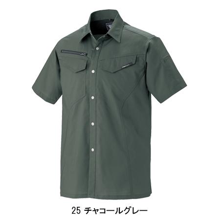 作業服 春夏用 半袖シャツ ジーベックXEBEC1692 | ジーベック | 04