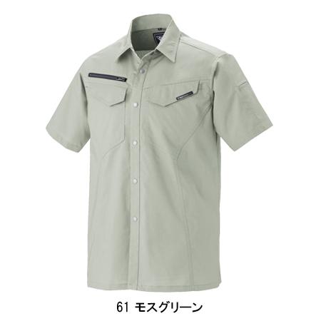 作業服 春夏用 半袖シャツ ジーベックXEBEC1692 | ジーベック | 05