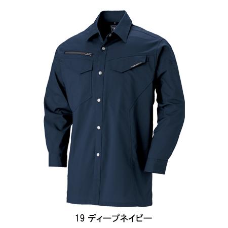 作業服 春夏用 長袖シャツ ジーベックXEBEC1693 | ジーベック | 02