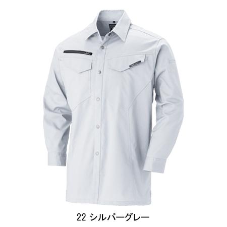 作業服 春夏用 長袖シャツ ジーベックXEBEC1693 | ジーベック | 03