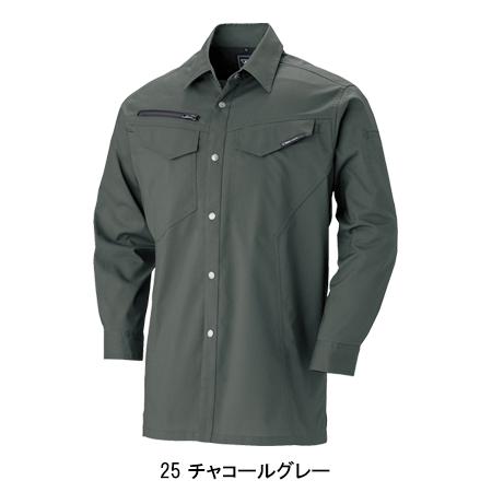 作業服 春夏用 長袖シャツ ジーベックXEBEC1693 | ジーベック | 04