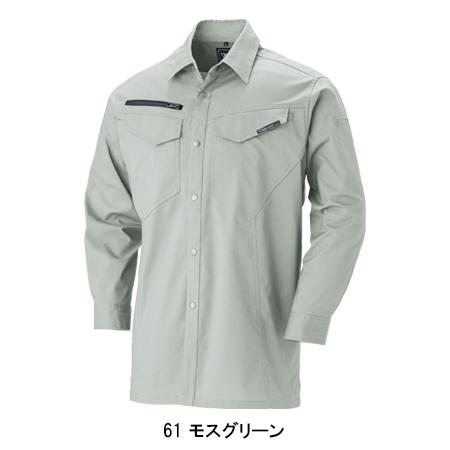 作業服 春夏用 長袖シャツ ジーベックXEBEC1693 | ジーベック | 05