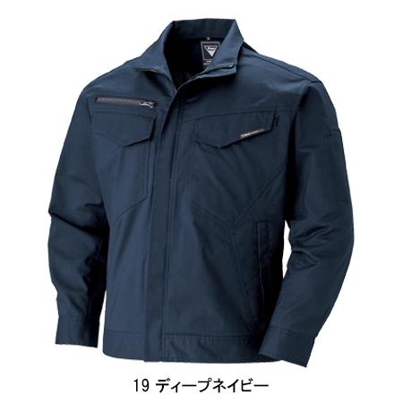 作業服 春夏用 長袖ブルゾン ジーベックXEBEC1694 | ジーベック | 02