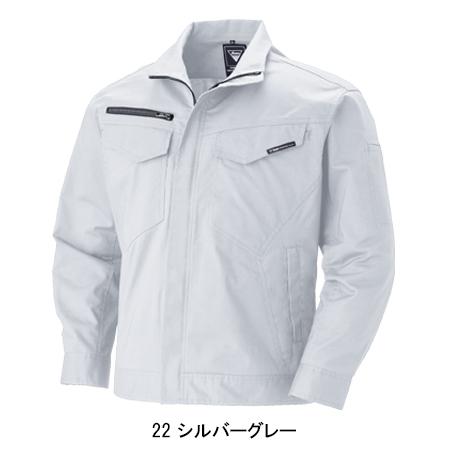 作業服 春夏用 長袖ブルゾン ジーベックXEBEC1694 | ジーベック | 03