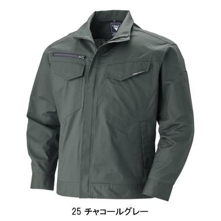 作業服 春夏用 長袖ブルゾン ジーベックXEBEC1694 | ジーベック | 04