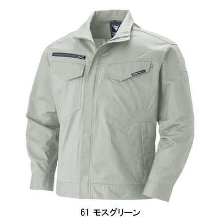 作業服 春夏用 長袖ブルゾン ジーベックXEBEC1694 | ジーベック | 05