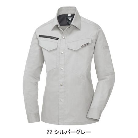作業服 作業着 春夏用 レディス長袖シャツ ジーベックXEBEC 1695 | ジーベック | 03