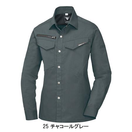 作業服 作業着 春夏用 レディス長袖シャツ ジーベックXEBEC 1695 | ジーベック | 04